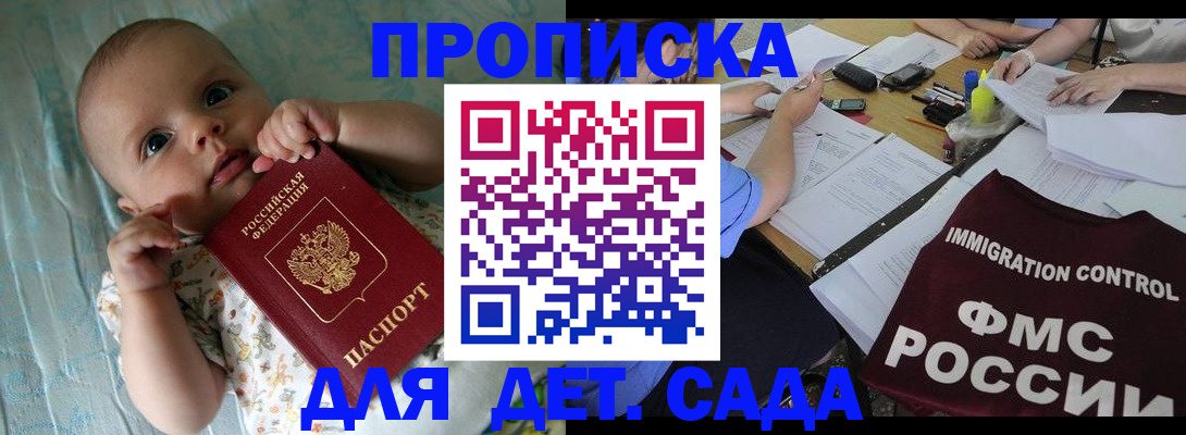временная регистрация собственник в Горнозаводске
