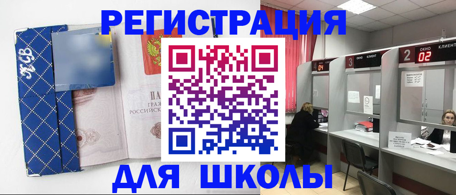 временная регистрация в квартире в Горнозаводске